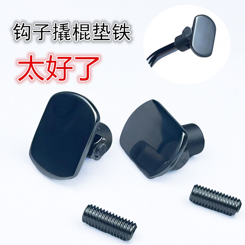 汽车凹陷修复工具可转向转换头 滑D杆顶头 万向头汽车凹坑修复垫