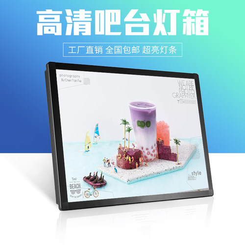 超薄吧台点餐灯箱k奶茶店发光价目表收银指示牌led立式菜单广告牌