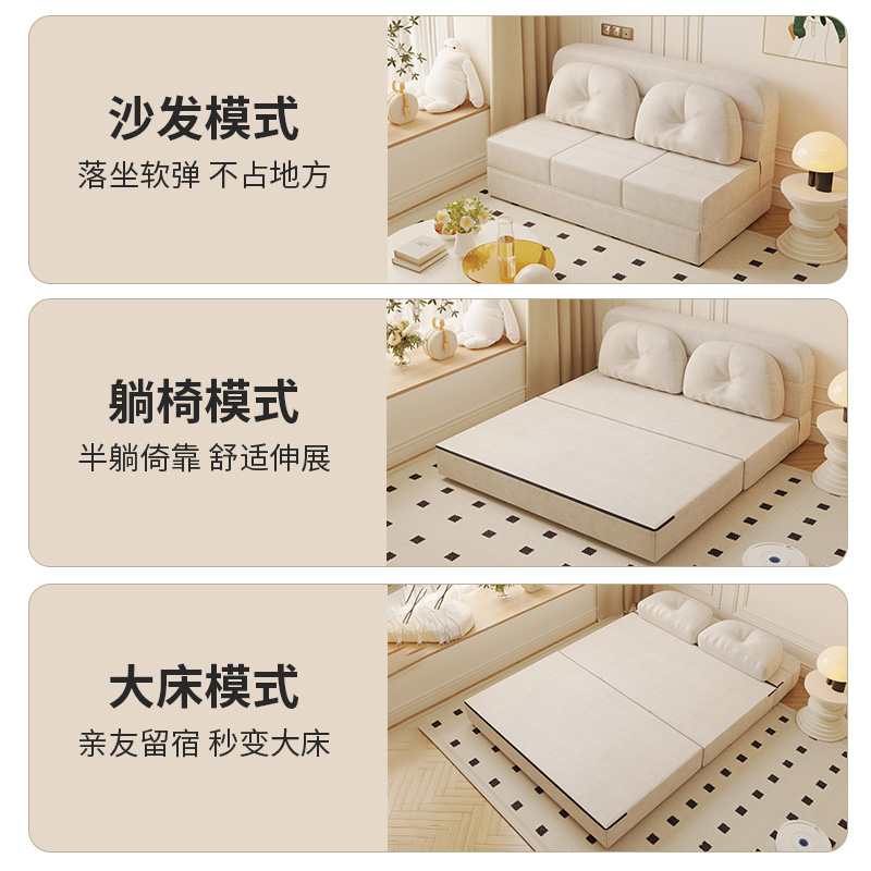 神憩懒人沙发可折叠两用小户型多功能网红榻榻米奶油风云朵沙发床