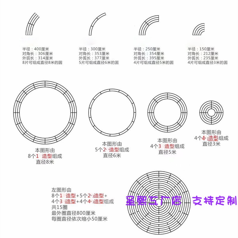 婚庆道具铁艺水晶珠帘婚礼堂舞台空中布置装饰圆环吊顶挂架线帘黑