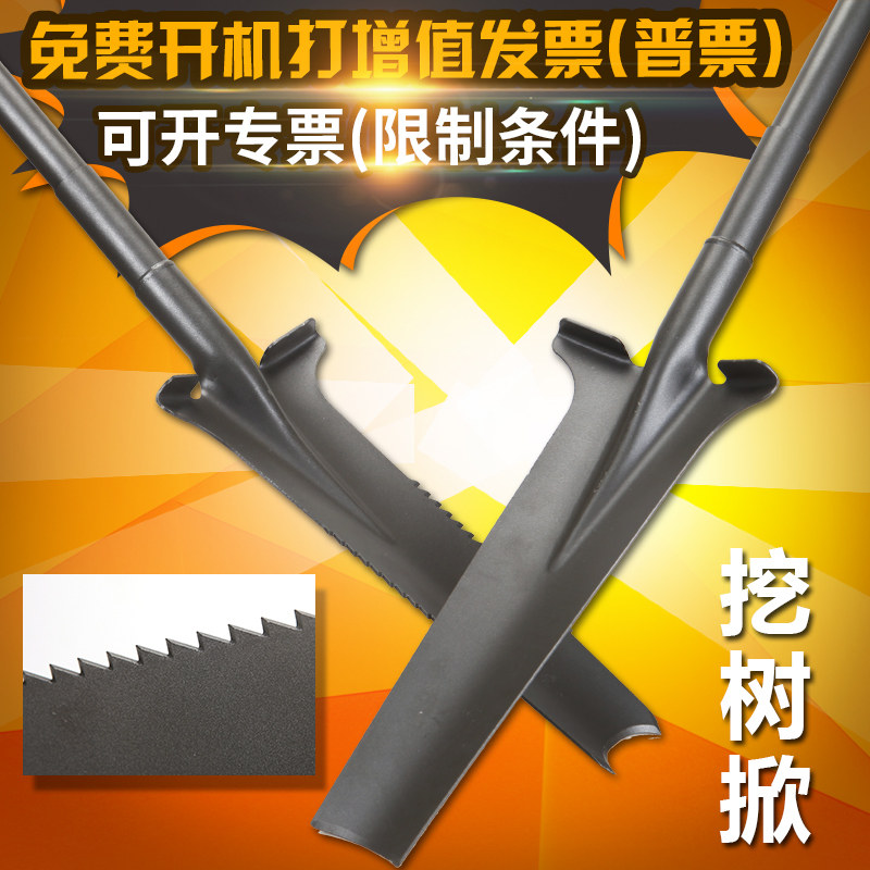 锰钢挖树掀起树锹挖树锹起苗器铁柄挖树铲子挖沟锹花锹挖锄挖树铲