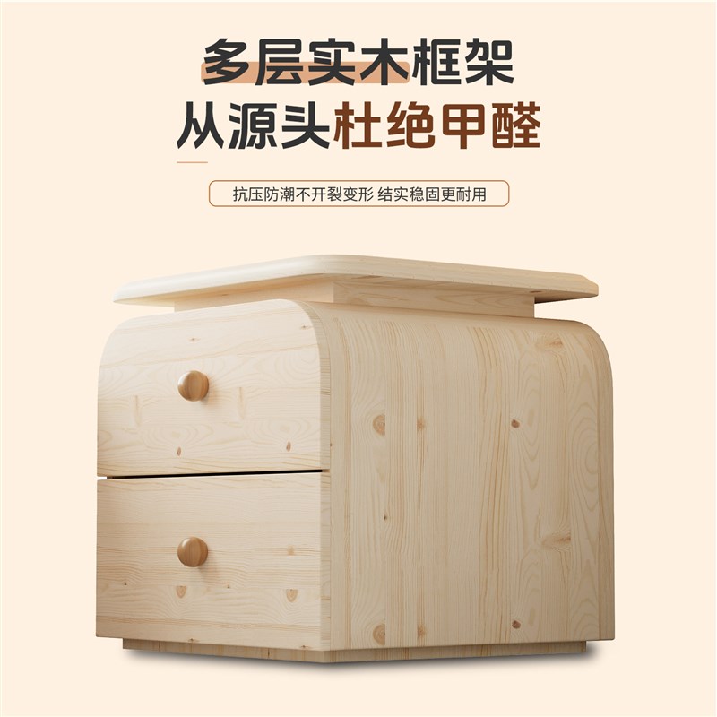 免安装实木床头柜2025新款小型家用卧室中古奶油风简约现代收纳柜