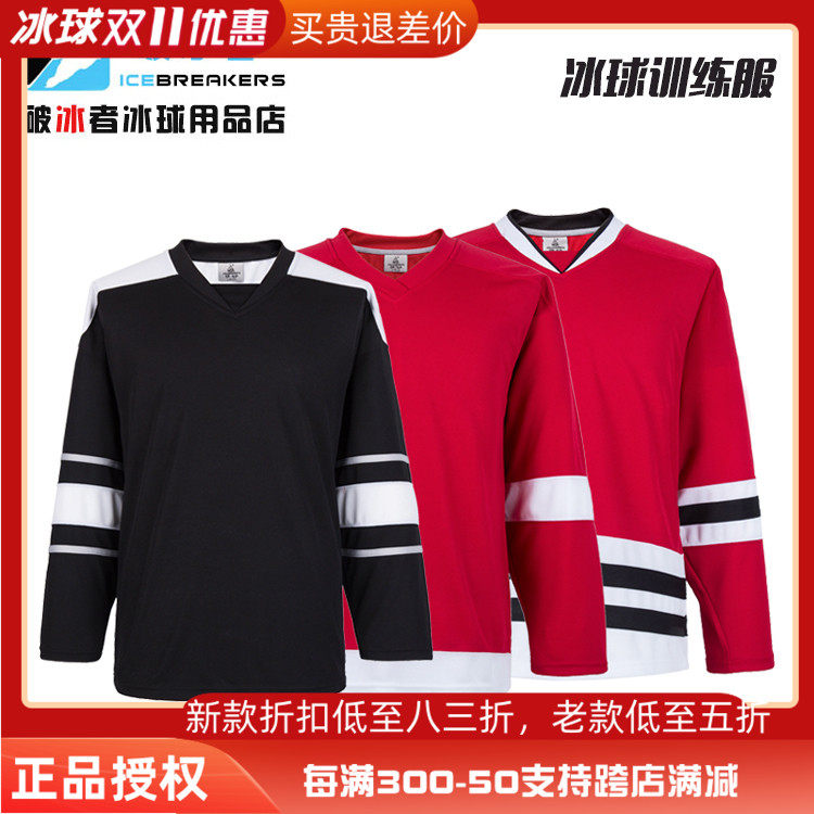 新款冰球训练服多色可选儿童青z少队服罩衣训练服支持名字号码定