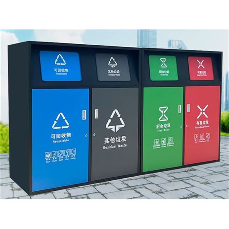厂家直供保洁四分类垃圾箱 环卫果皮大号垃圾桶 U设计样式果皮箱