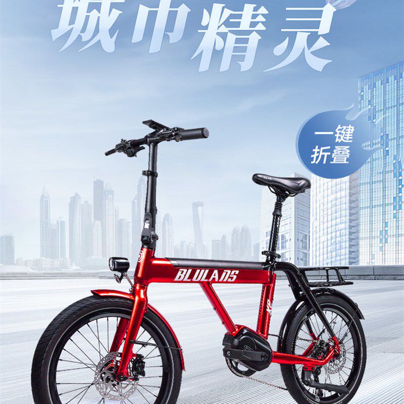 Blulans X2锂电助力折叠自行车八路中置马达城市工作服.变速旅行