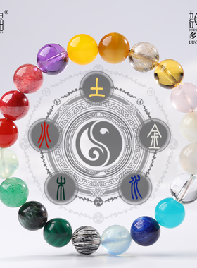 五行手链补金木水火土平衡五行手串天然水晶紫水晶手链多巴胺手串