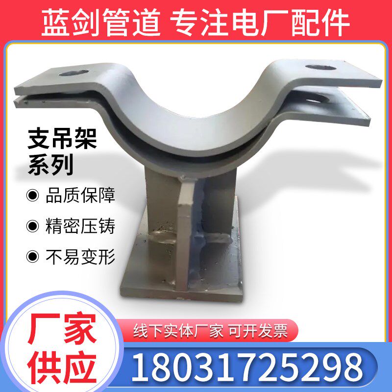 T型滑动隔热管托支吊架焊接z式曲面槽管道固定导向管夹支座