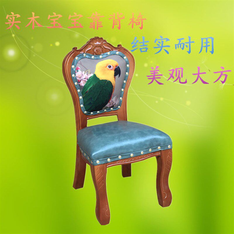 实木软包a儿童椅宝宝椅矮凳幼儿园写字椅学习小椅子家用靠背沙发