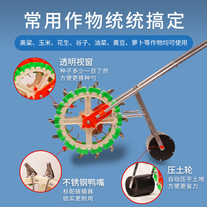 手推式播种机高粱谷子精播机新款多功能罗卜点播谷籽精播器小颗粒