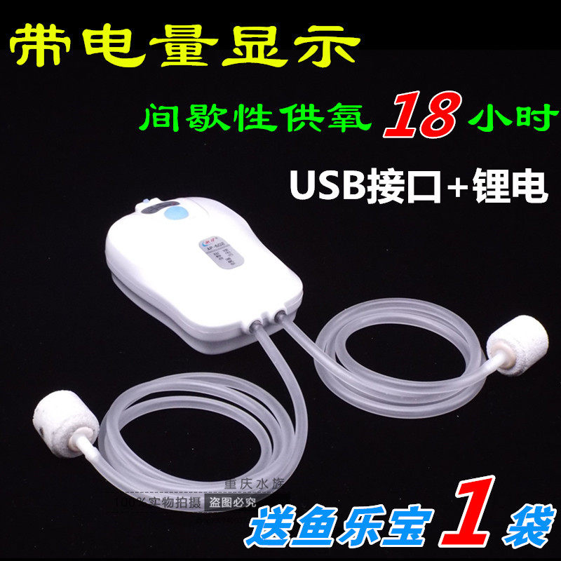 驰续超静音冲氧泵气泵小型USB便携充电式增氧器两用车载充氧机
