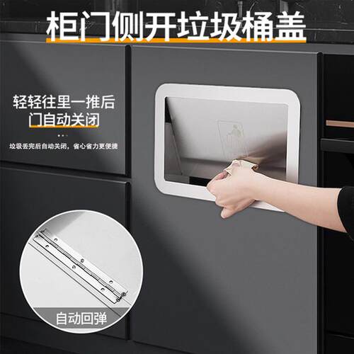 不锈钢垃圾投递口橱柜嵌入式侧开口内G推盖隐藏式垃圾桶装饰盖方