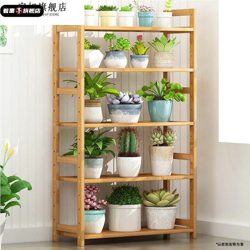 长35/50/70宽25cm多层书架置物架简易书柜落地客厅竹木收纳储物架