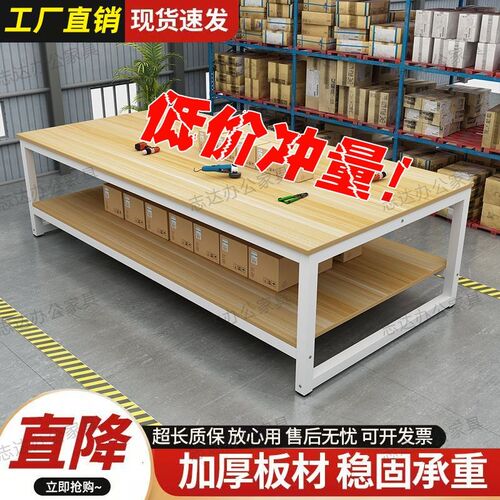 工作台双层快递打包台包装桌流水线操作台车间工厂装配检验实验台
