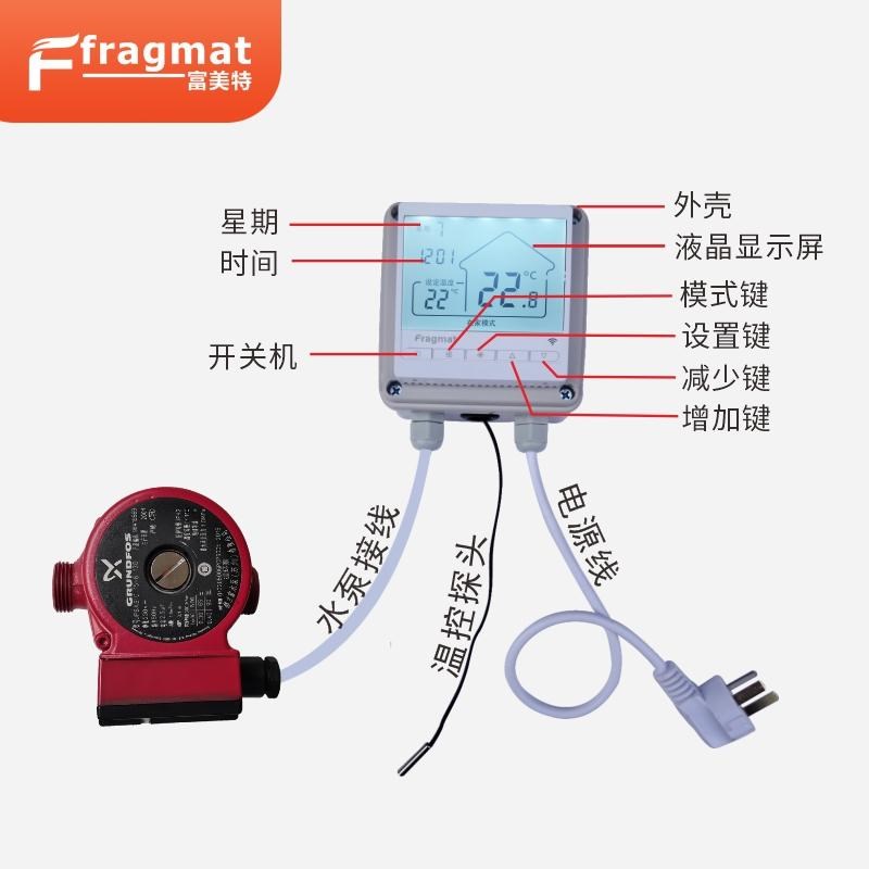 水泵温控面板温控器数显全自动温度控制开关