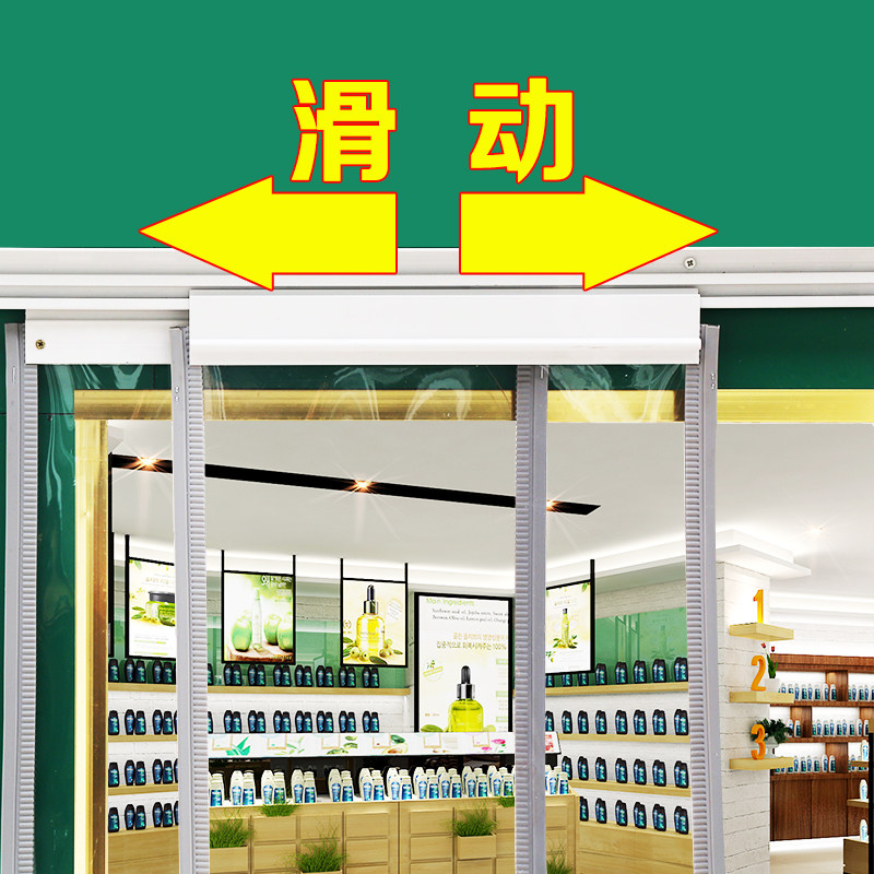 滑动折叠磁吸门帘k塑料PVC透明空调皮挡风商用隔断帘软可移动推拉