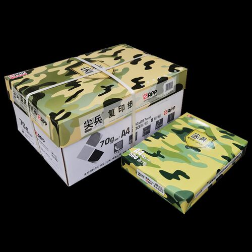 金光app尖e兵a4打印纸8包家用办公8开打印复印纸80ga3白纸70克b5b