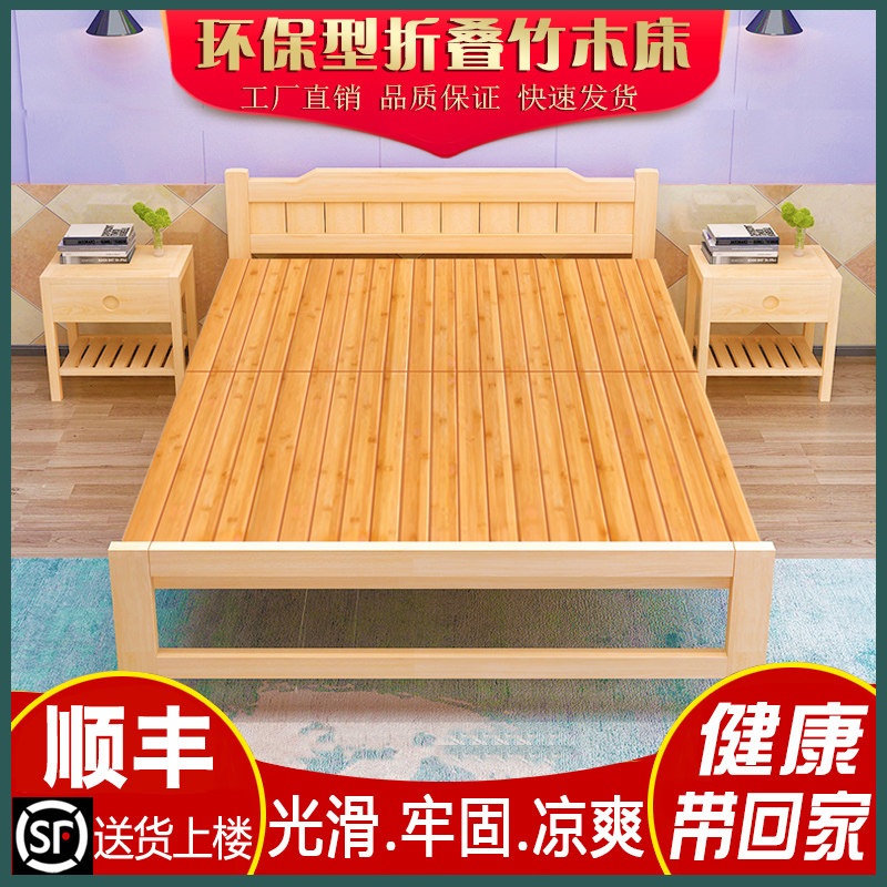 折叠床竹木实木木办公室午休午睡x床单人1.2双人1.5米凉床折叠竹