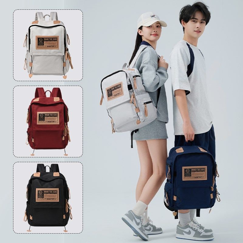 双肩包女士2025新款时尚轻便旅游防水外出旅行背包男士大容量书包