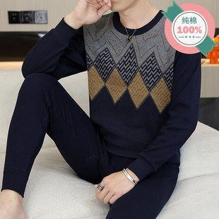 内衣套装 青年圆领青少年保暖全棉秋衣秋裤 纯棉薄款 冬季 男 新款 男士