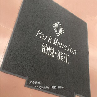 电梯地毯定制logo酒店欢迎光临PVC丝圈防滑一到日宾馆迎宾星期垫