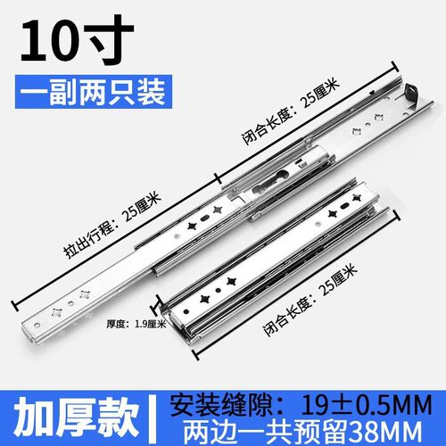 加厚重型滑轨53宽工业rt级承重导轨带锁滑道阻尼缓冲三节轨抽屉轨