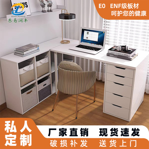 l型转角书桌书柜书架成s人学生家用电脑桌学习桌子写字台办公桌套