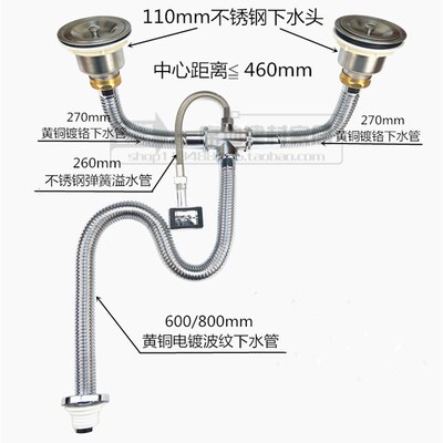 厨房双槽全铜下水管洗菜双盆排水管防臭防鼠咬耐高温不锈钢下水器