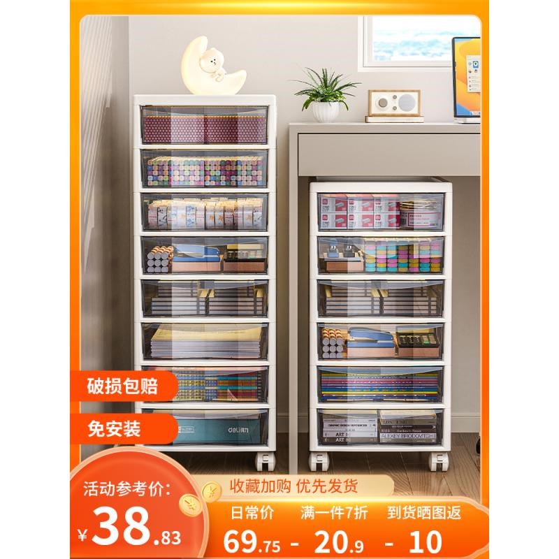 抽屉式文件收纳柜办公室桌面多层A4储物盒学生桌底下文具夹缝架子
