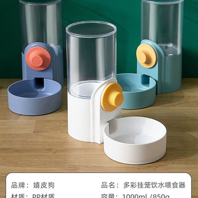 猫咪饮水机狗狗喝水器挂式自动不插电流动悬挂壶喂水笼子宠物用品