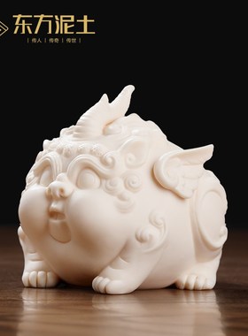 东方泥土吞金兽陶瓷貔貅招财摆件中式国潮客厅桌面办公室吉祥装饰