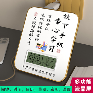 家用励志座钟鼓励孩n子学习台钟客厅书房桌面摆放学生闹钟时钟摆
