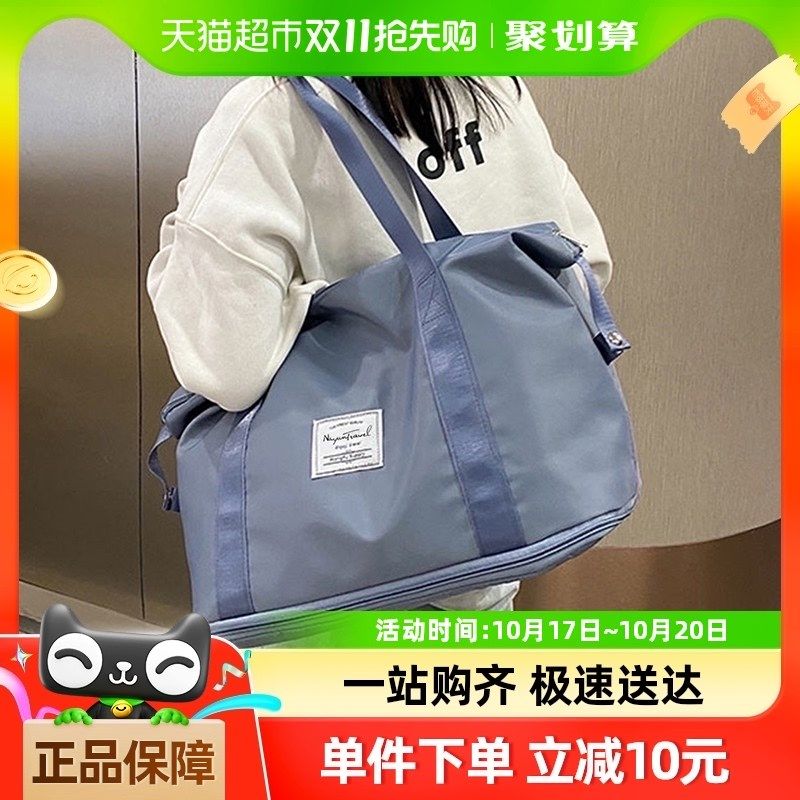 贝石旅行包大容量女手提待产收纳包产妇行李袋子短途旅游提包防水