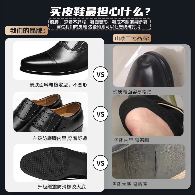 男士商务正装休闲皮鞋男士三接头皮鞋黑德比皮鞋新郎结婚皮鞋男款