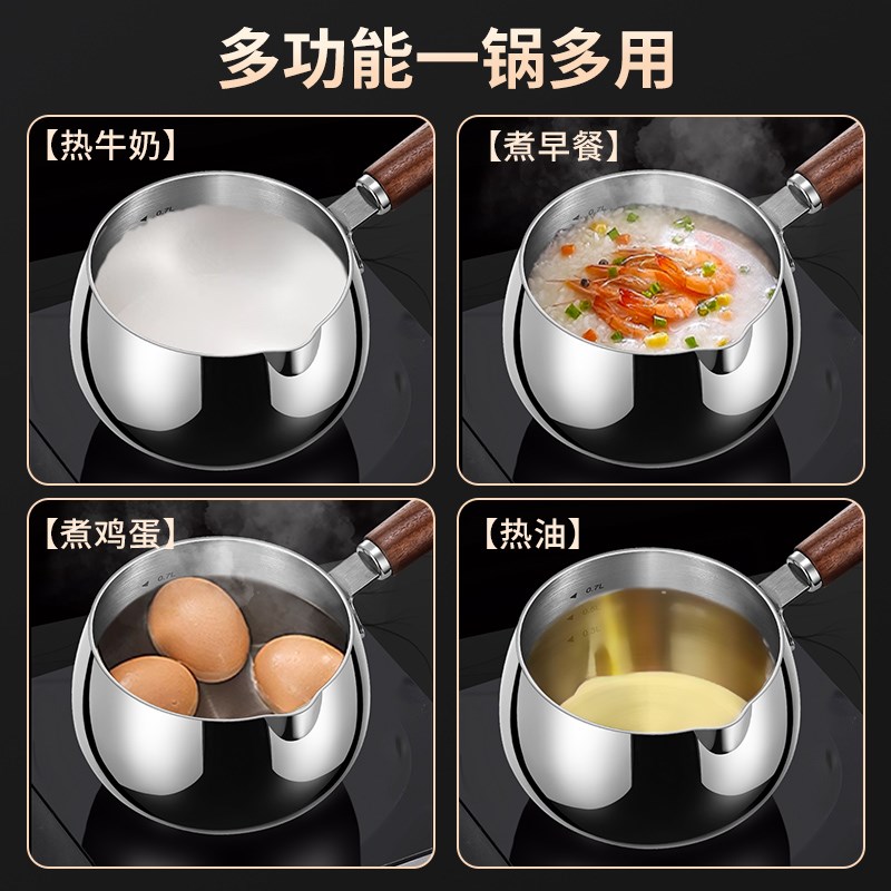 316L无涂层不锈钢宝宝辅食锅小奶锅家用日式一人食早餐热奶锅小锅