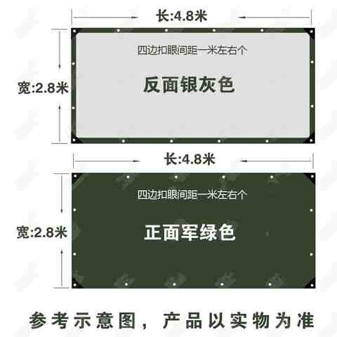 速发室外雨棚布行李架车顶u汽车耐磨防雨布帐篷防水防渗盖篷车用
