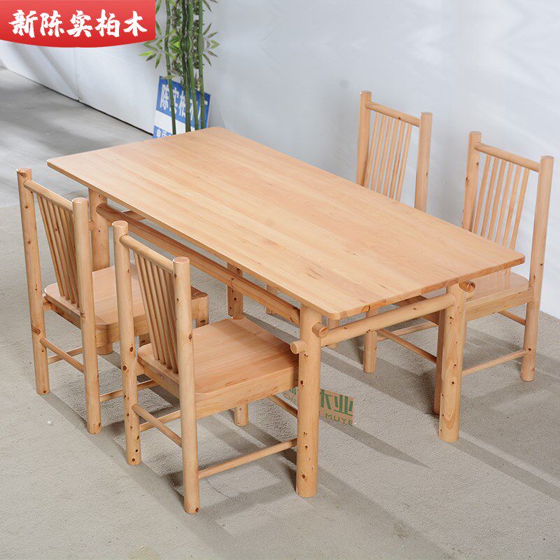 餐桌实木餐桌椅长方形原木色饭桌现代田园风大小户型W中餐桌家用