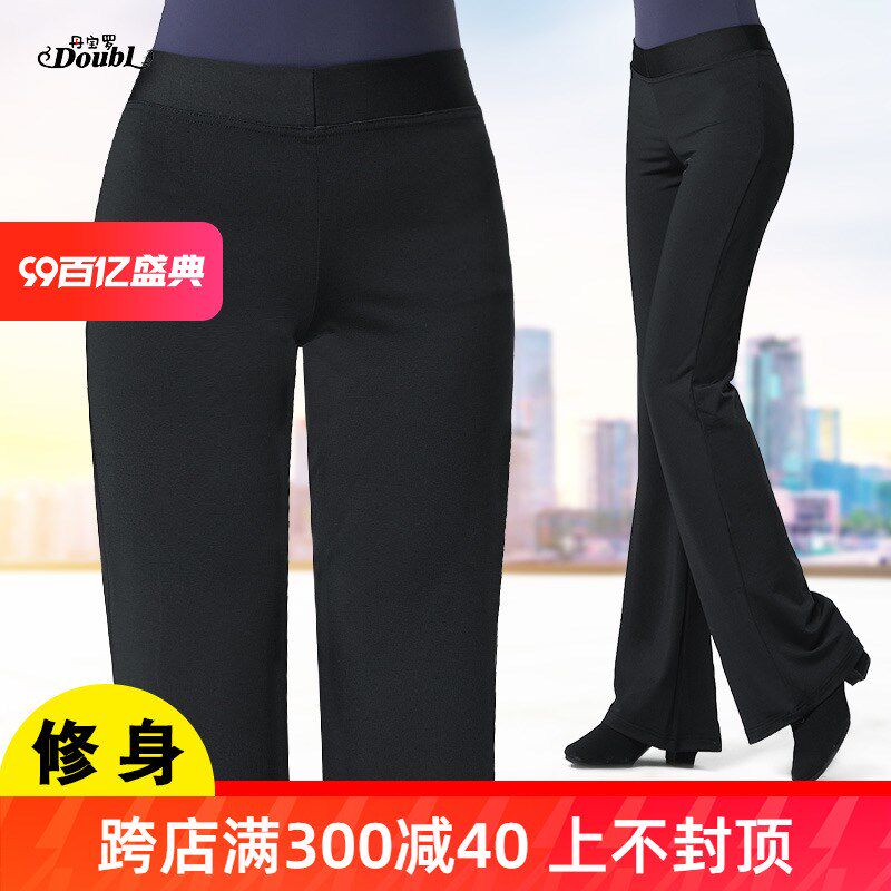 形体裤女微喇舞h蹈练功裤显瘦健美操紧身跳舞裤瑜伽礼仪女式舞蹈