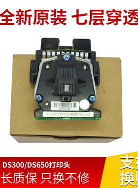 适用得实DS620 500II 1100II 650II 3200IV 580II 550 7120打印头