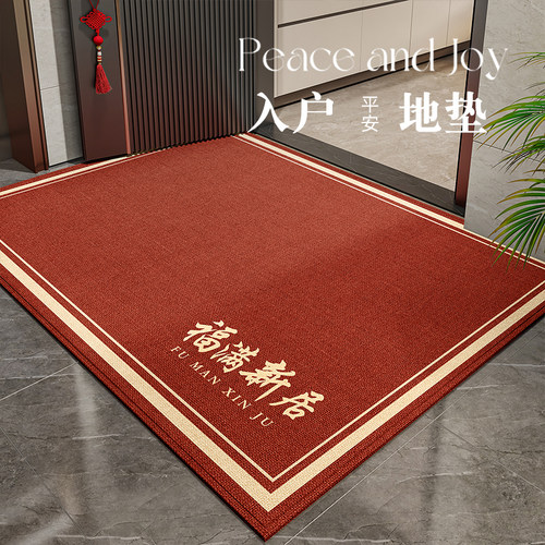 入户门地垫2024新款耐脏免洗门前垫F子家用门口红色防滑垫玄关脚