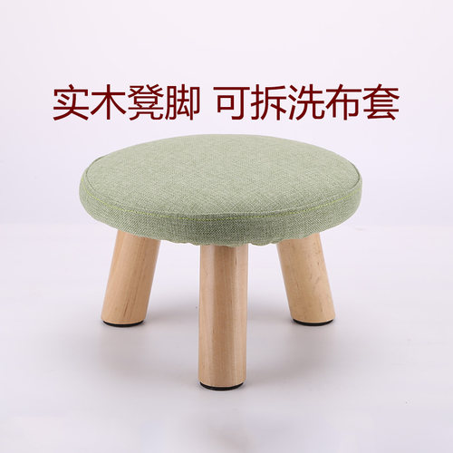 成人小圆凳 儿童实l木矮凳子 可拆洗小木凳 木质圆形小板凳蘑菇凳