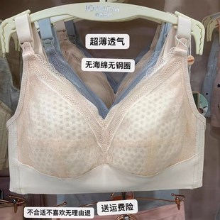 半糖棉纺超薄无海绵孕妇内衣夏怀孕期聚拢防下垂产后喂奶哺乳文胸