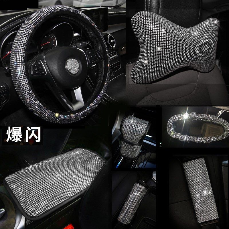 镶钻汽车档把套手刹套挂档套排挡套护肩套汽车用品内饰装饰套装女