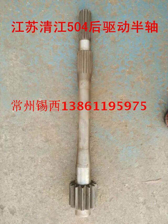 江苏清江504拖拉机后驱动半轴(13牙配60牙被动齿)JST50-39107