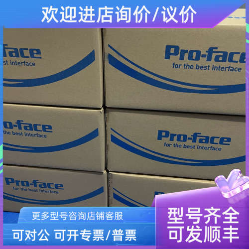 议价10.4寸普洛菲斯PFXGP4501TADW/TADC/TMD/TMA/TAD/TAA、GP-450