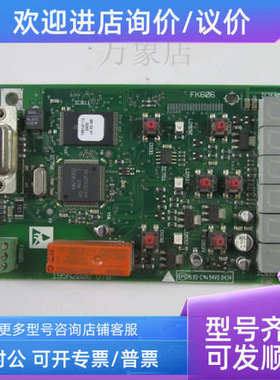 议价VLT2800 变频器主 195N2008 DT8/DT9 195N2008 CT8 195N2131