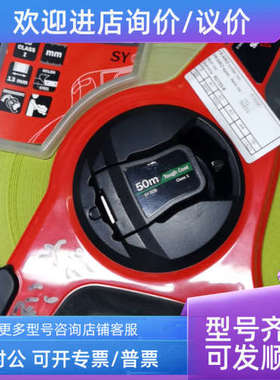 议价Hultafors卷尺测量尺SY30B SY50B