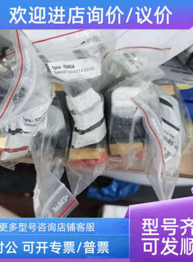 议价6014 C 2.0 FKM MS FLNSCH PN0-10bar 24V DC 8W 00125367 W2