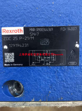 议价ZDC25P21/M R900344369力士乐压力补偿器产25通径