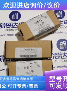 议价P599AGJS551压力传感器工业船用