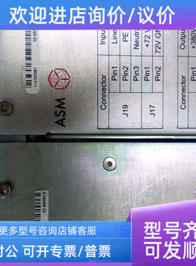 议价UPS-02 SMPS-20 02-89725/A 02-89691/A SMPS-09 ASM